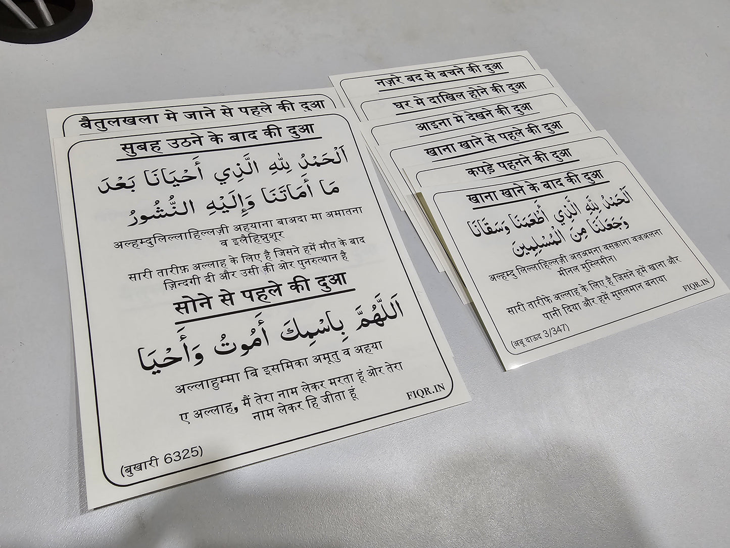 Dua Stickers (Set of 12)